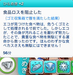 Eco02-007.png