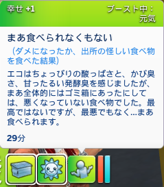 Eco02-009.png