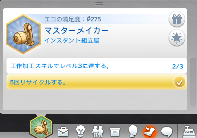 Eco02-017.png
