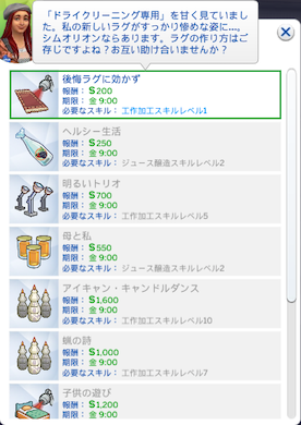 Eco02-019.png
