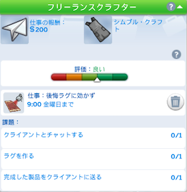 Eco02-020.png
