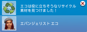 Eco02-023.png