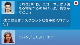 Eco02-028.png