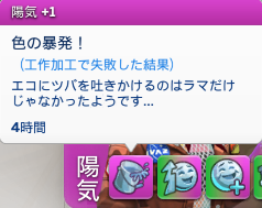 Eco02-032.png