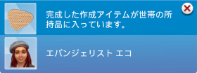 Eco02-049.png