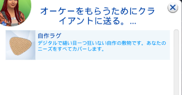 Eco02-050.png