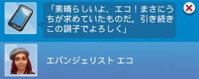 Eco02-051.png