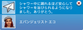 Eco02-052.png