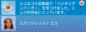 Eco02-054.png