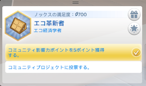 Eco03-017.png