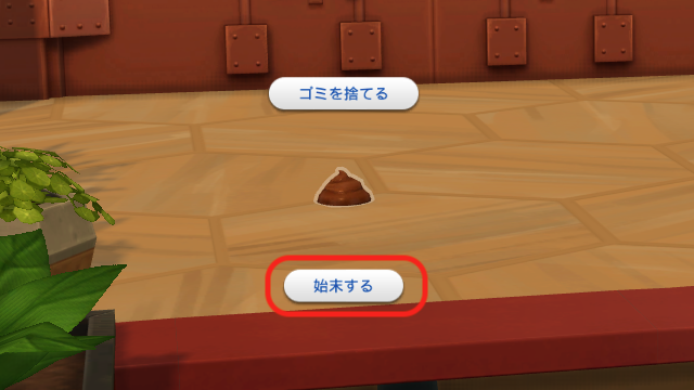 Eco03-026.png