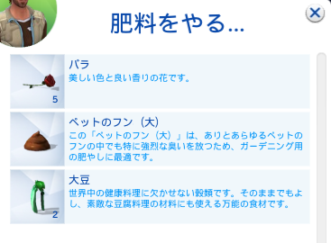 Eco03-027.png