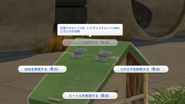 Eco03-054.png