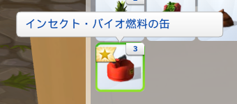 Eco03-057.png