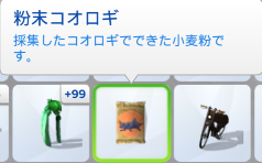 Eco03-066.png