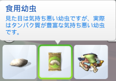 Eco03-068.png