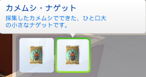 Eco03-069.png
