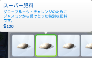 Eco03-070.png