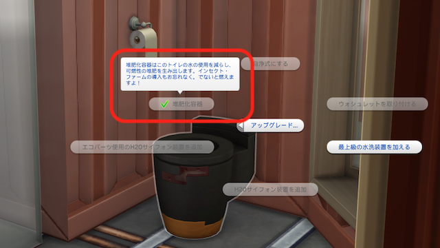 Eco03-071.png