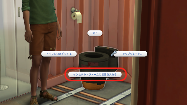 Eco03-072.png