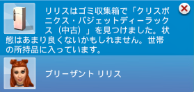Eco03-084.png