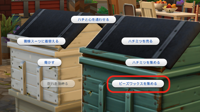 Eco03-105.png