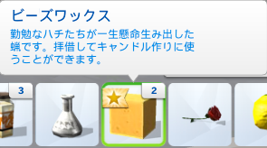 Eco03-106.png
