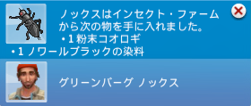 Eco03-114.png