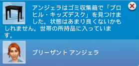 Eco03-115.png