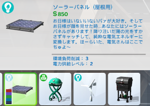 Eco04-010.png