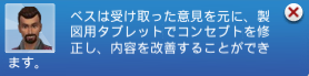 Eco04-048.png