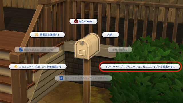 Eco04-049.png