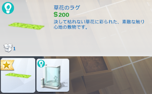 Eco04-056.png