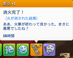 Eco04-093.png